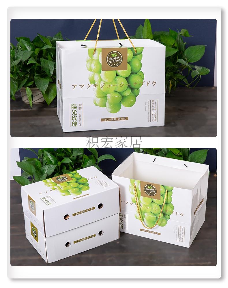 葡萄包装盒礼盒空盒子巨峰夏黑510斤装葡萄水果礼盒葡萄f3款0x0x0cm拿
