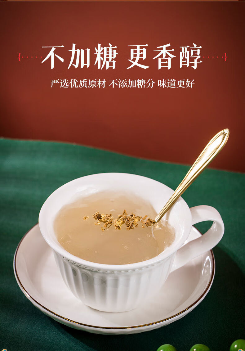 堂橘皮橘酿葛根粉 无蔗糖无蔗糖养生粉 古方橘酿葛根粉 一罐装200g