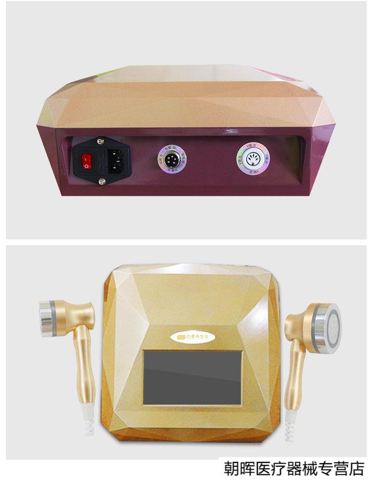 疏通经络融合波美容院身体理疗仪器脸部四季养生仪2手柄80w配遥控器