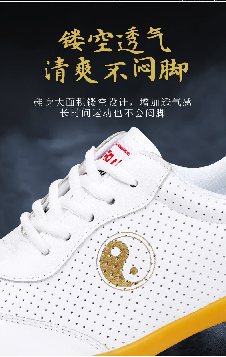 武极堂小和山太极鞋女男软牛皮牛筋底真皮太极拳练功鞋武术训练鞋春