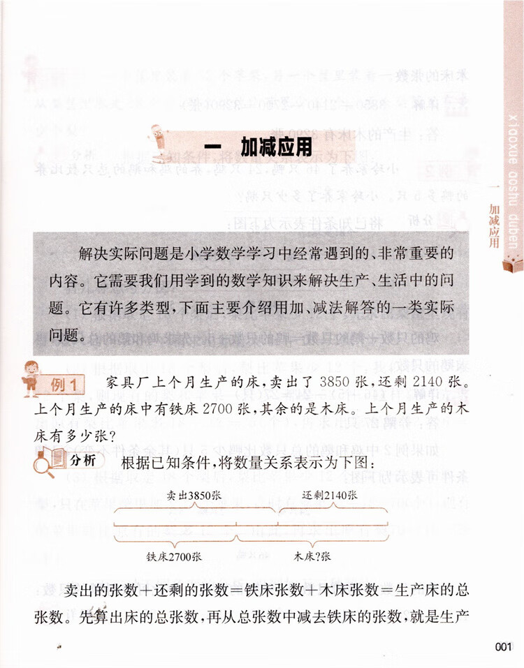 3e2a91898396943b.jpg