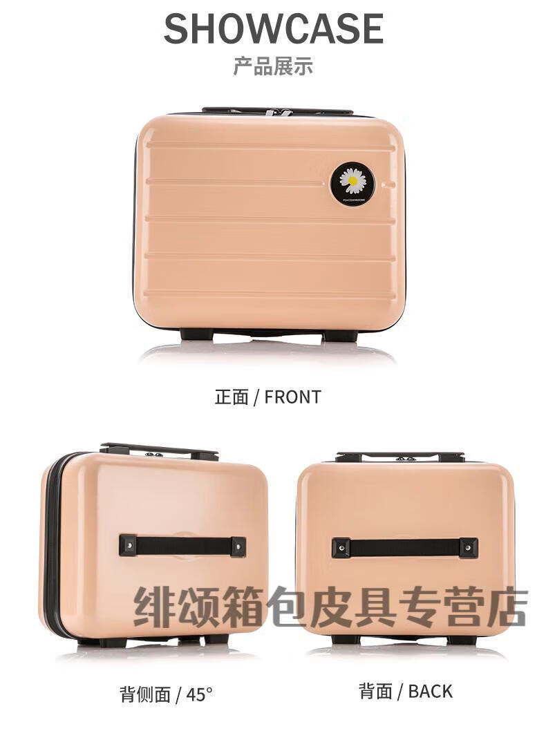 化妆箱详情页_12