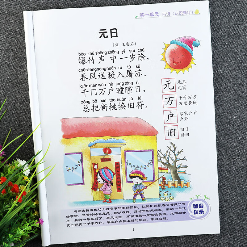 6e9283f5f574386f.jpg