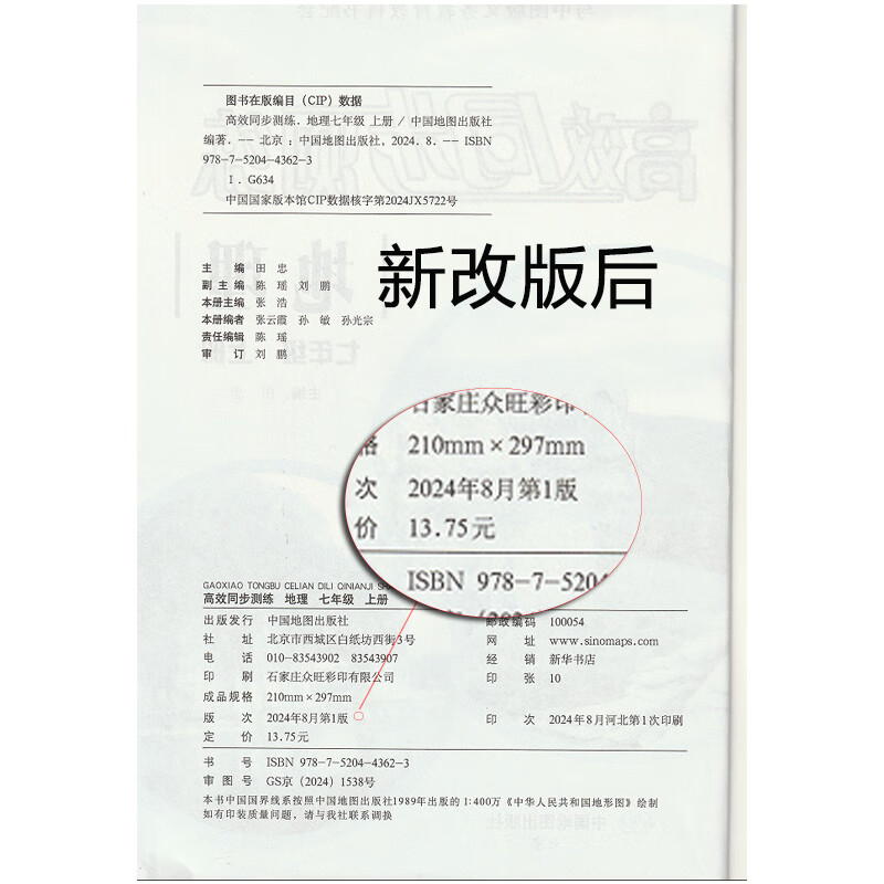 4ebe8f45f46a8600.jpg