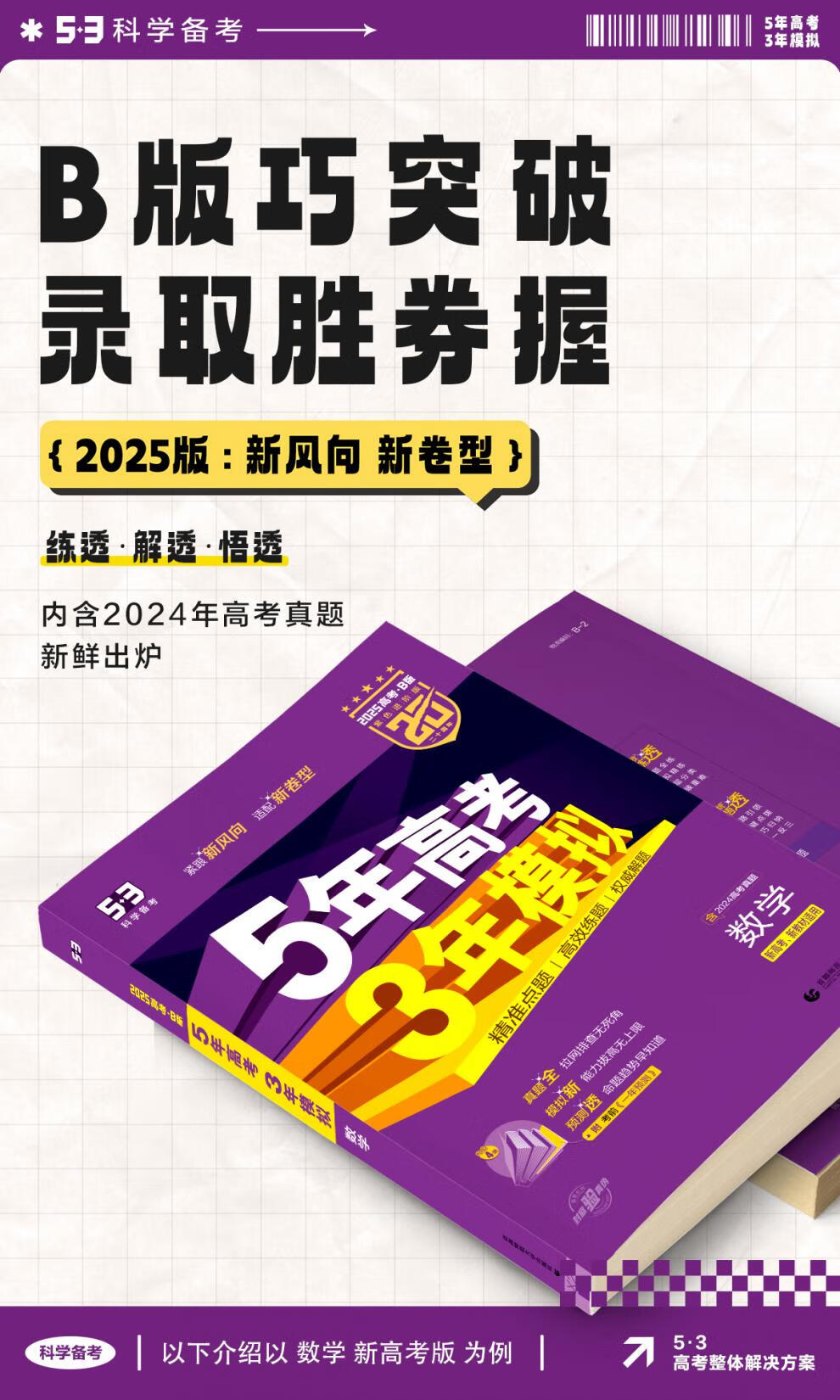 5d47d2c59099a37f.jpg