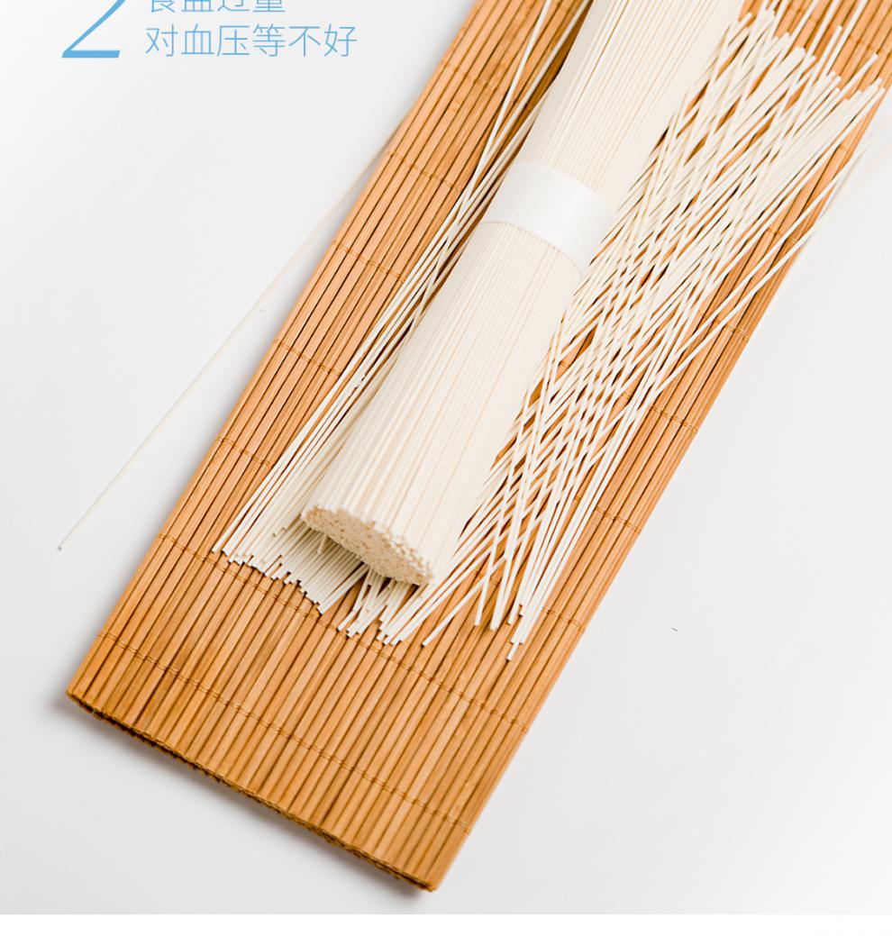 晨臻 无盐龙须面超细挂面面条营养早餐无钠面食细面条0盐盐 0盐800g*3