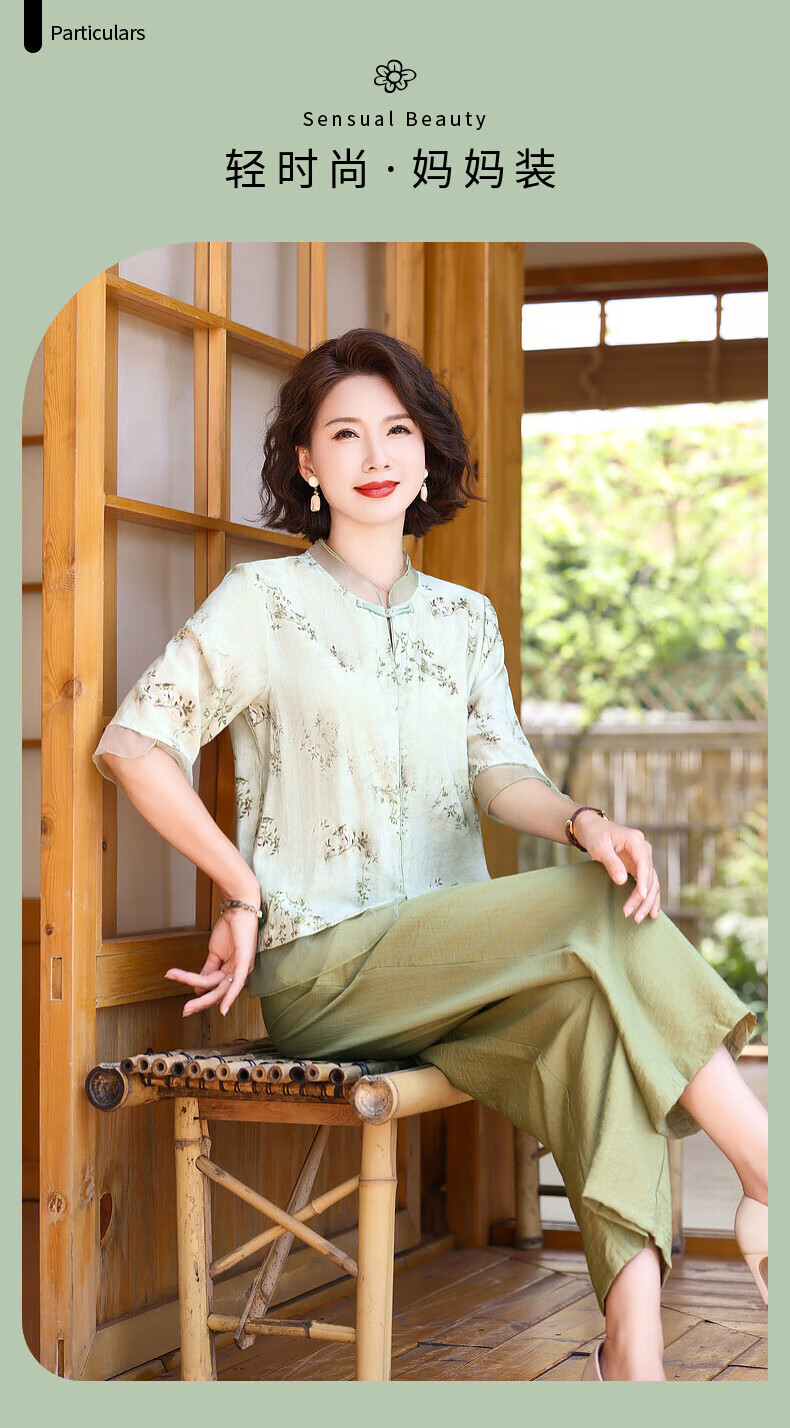 Hengyuanxiang Middle-Aged And Elderly Women's Clothing, 2026 New Style for Ages 50-60 And 70, Fashionable Mom Outfit, Summer Wear, New Chinese-Style National Trend Short-Sleeve Set 1