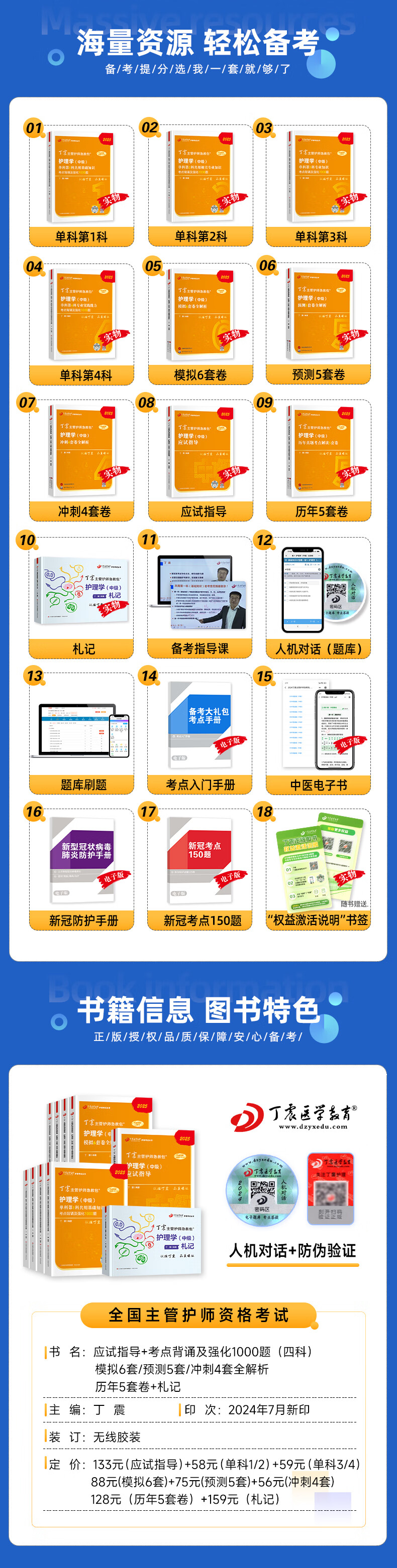 4866a74fb929ace8.jpg