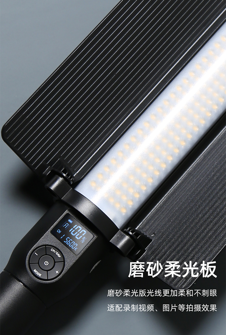 神牛棒灯套装神牛lc500手持补光棒led补光灯冰灯摄影视频光绘棒遥控