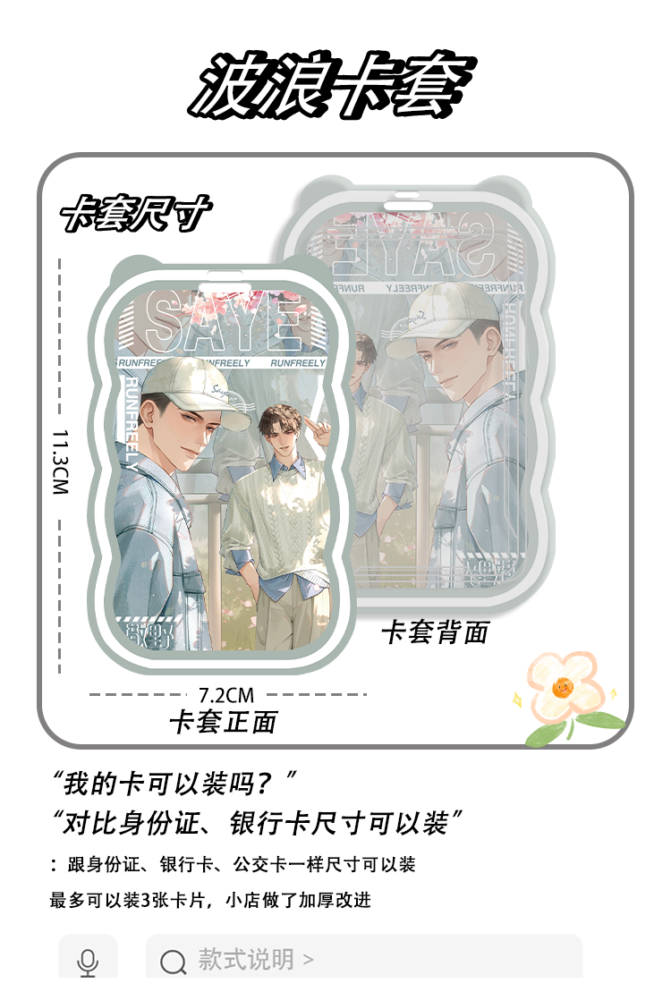 b88782c28c7dff41.png