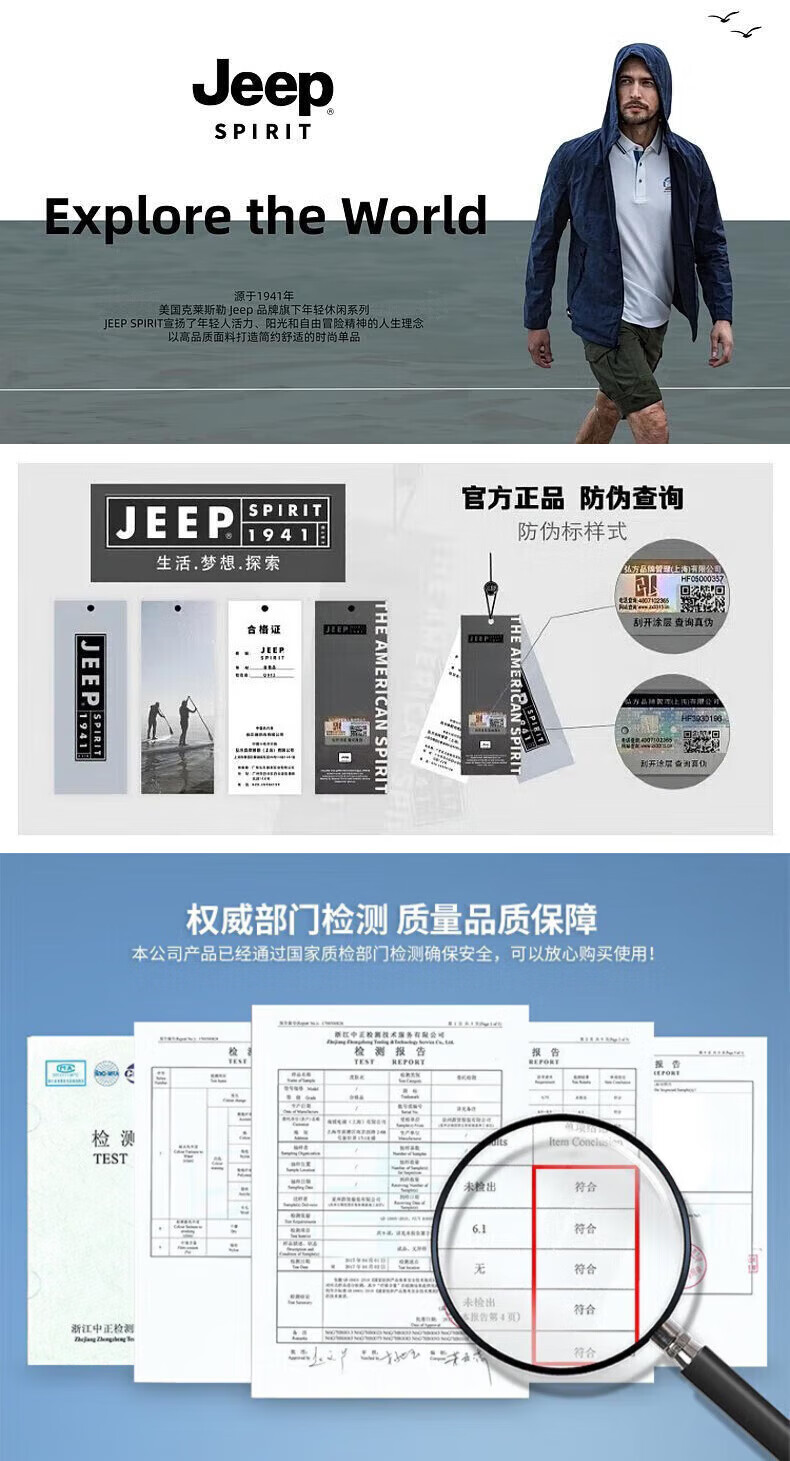 6d705317661a5ce5.jpg