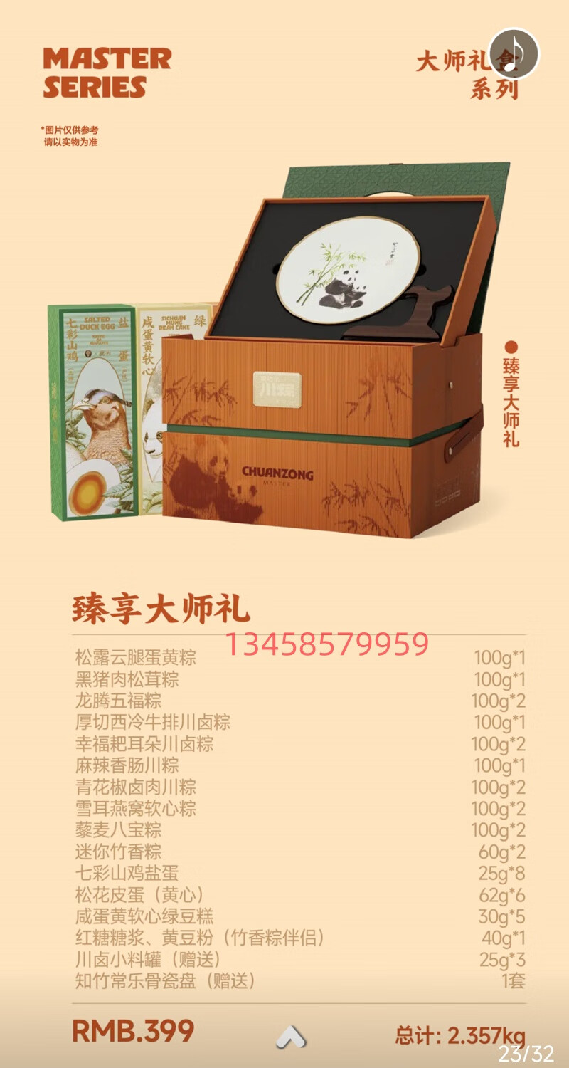 de4cb579499250a9.jpg