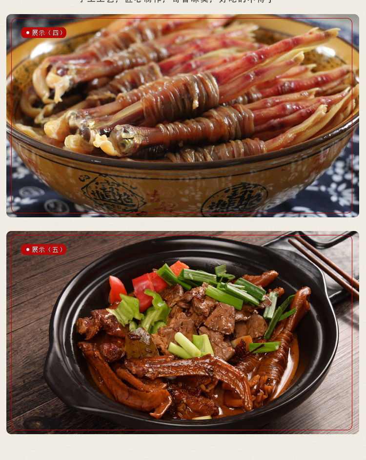 鸭脚包宣城特产鸭脚煲水阳三宝鸭翅批发豆腐干子新货腊味鸭肠 鸭脚包