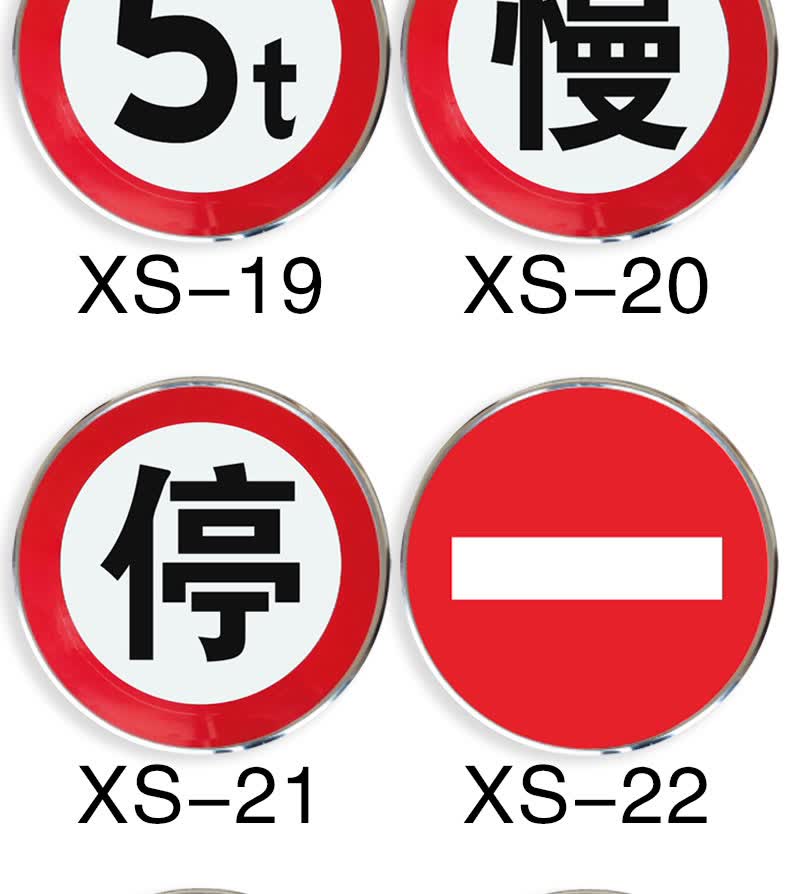 圆形20定制停车场停车牌限宽指示牌警示牌道路标示牌60学校小区铝板