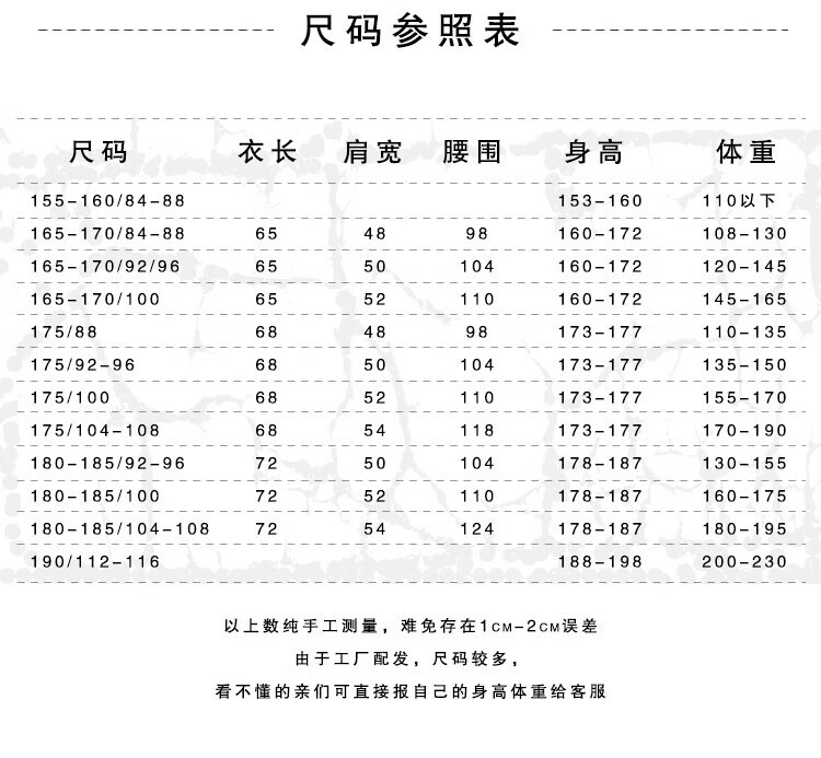 4bd6530d5538554d.jpg