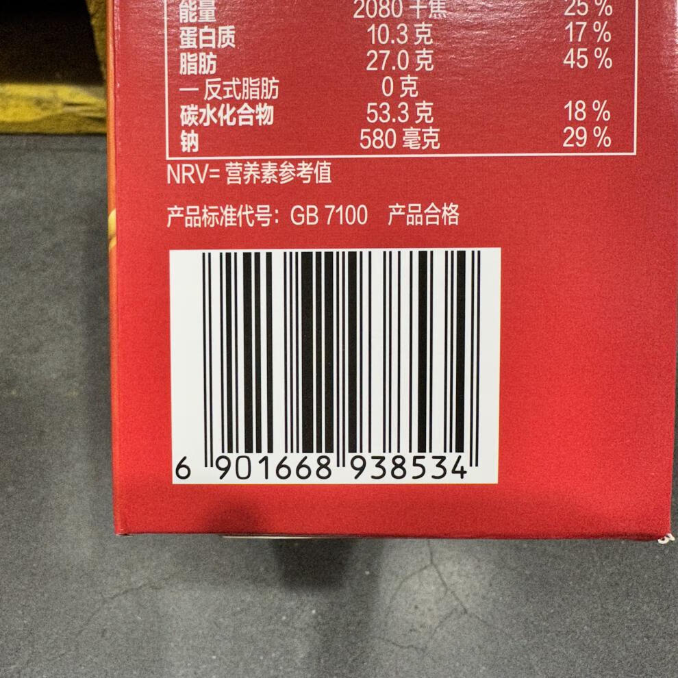 d04199e7c57a3656.jpg