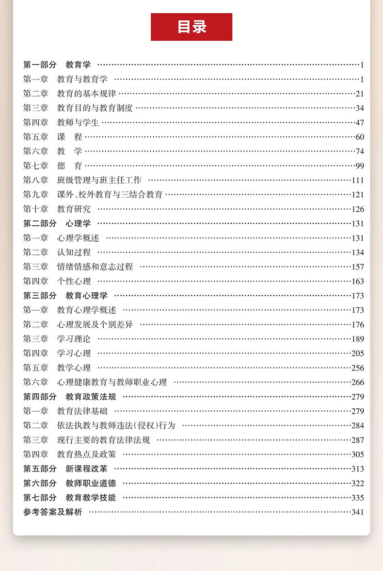 dec9c5a4a641326a.jpg