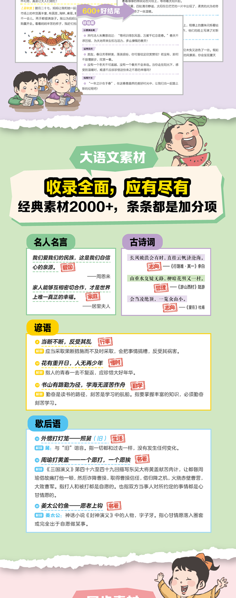 252fa01c88ed272b.png