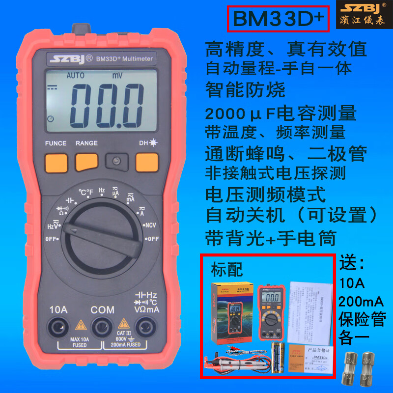 6a8f6430ec8c4de3.jpg