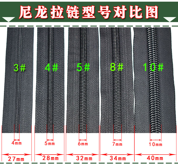 冠堂居5号防水无缝隐形黑色拉链双向开尾3号反装反向隐型拉锁头配件5