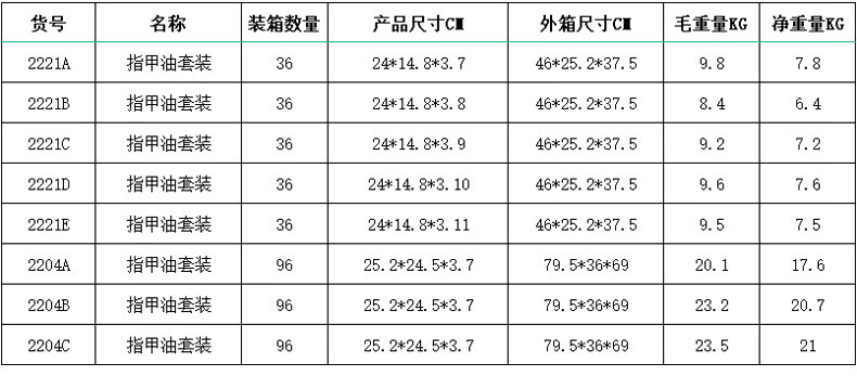 详情页_001.jpg