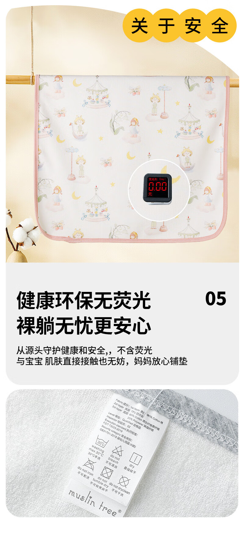 详情_10.jpg?x-oss-process=image/format,png