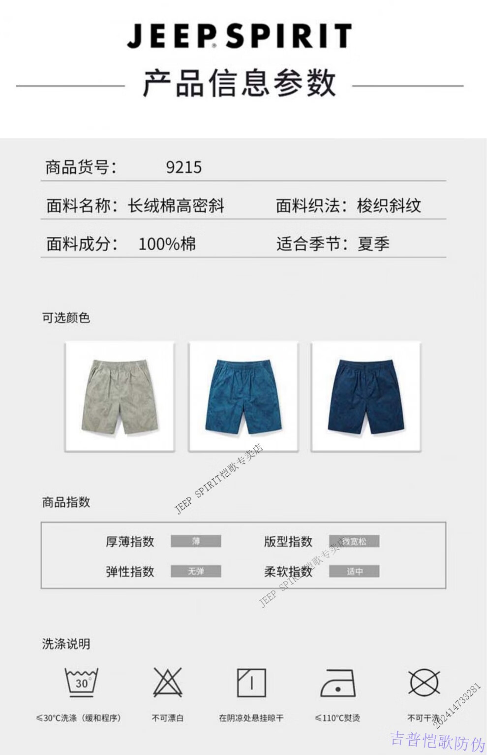 8c3c6dded0020e29.jpg