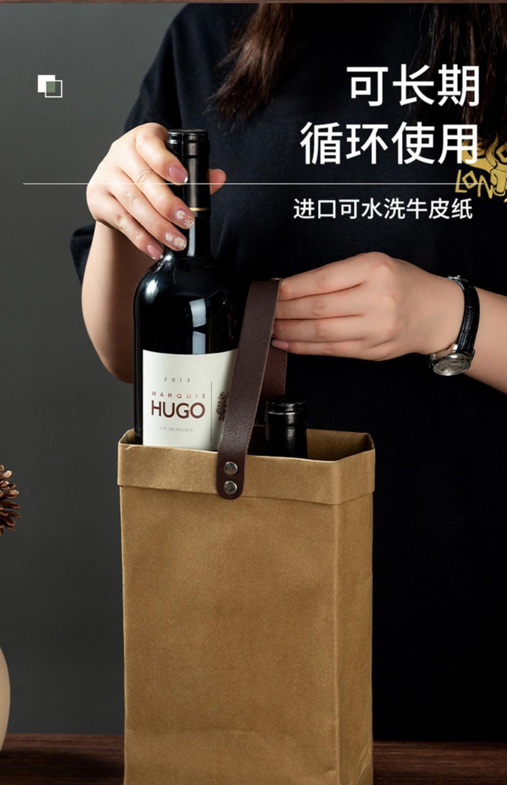 高档红酒袋子红酒袋子双支单支装牛皮纸加厚手提袋葡萄酒包装礼品袋