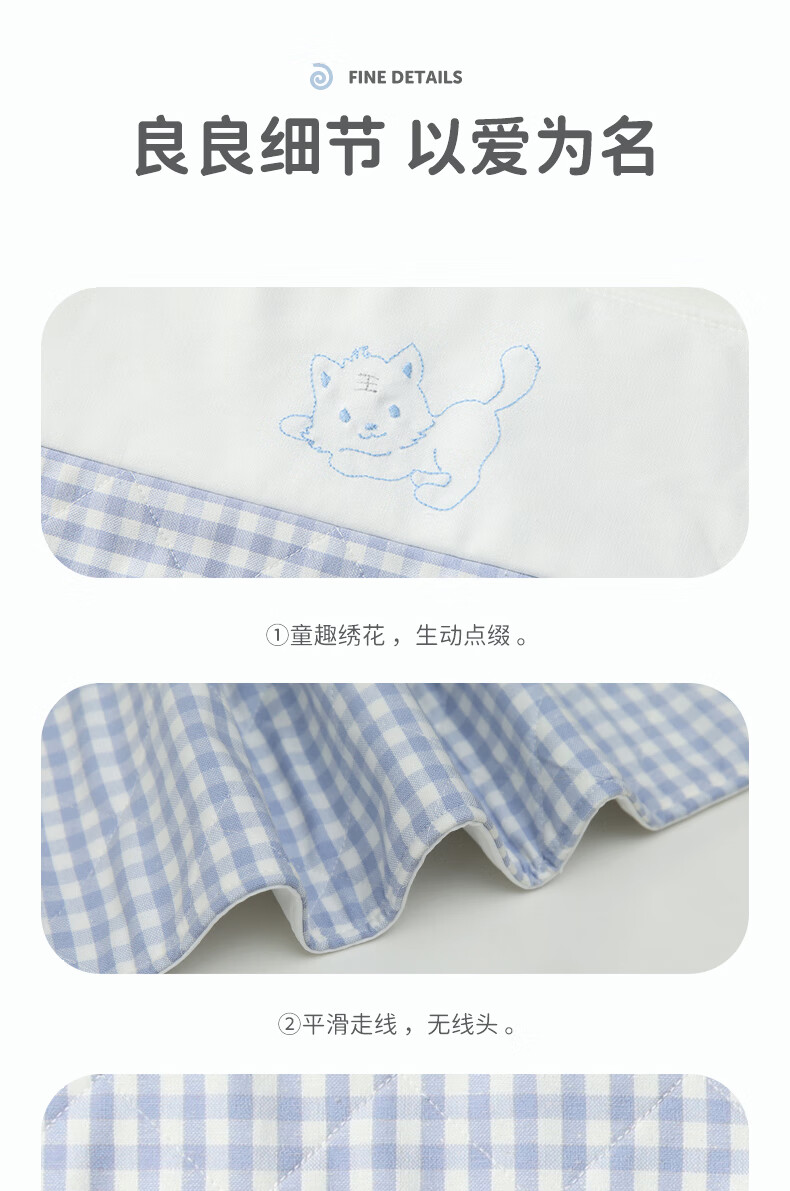 小小隔尿垫_13.jpg