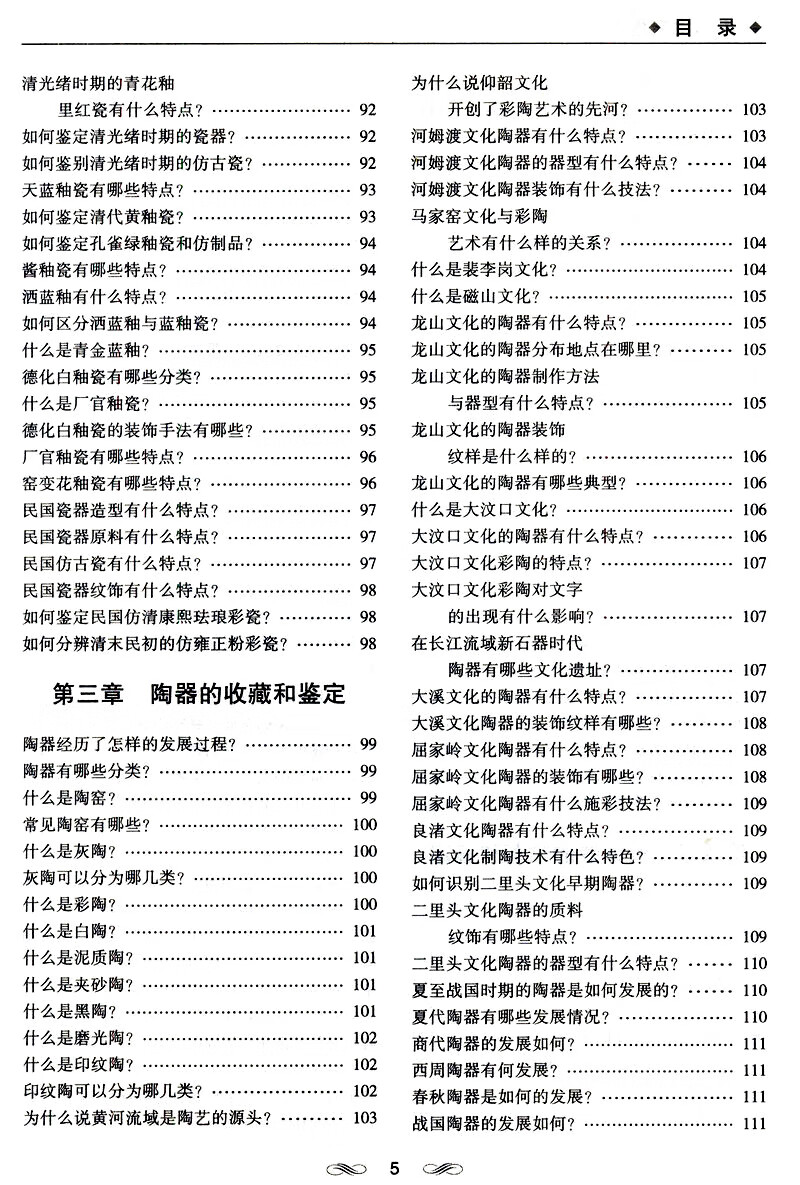 5c808b677344993a.jpg