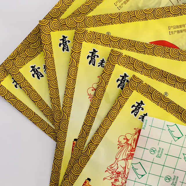 膏老大黑膏官网颈肩腰腿痛关节不适实体同款景肤 【官方】1盒/10贴装