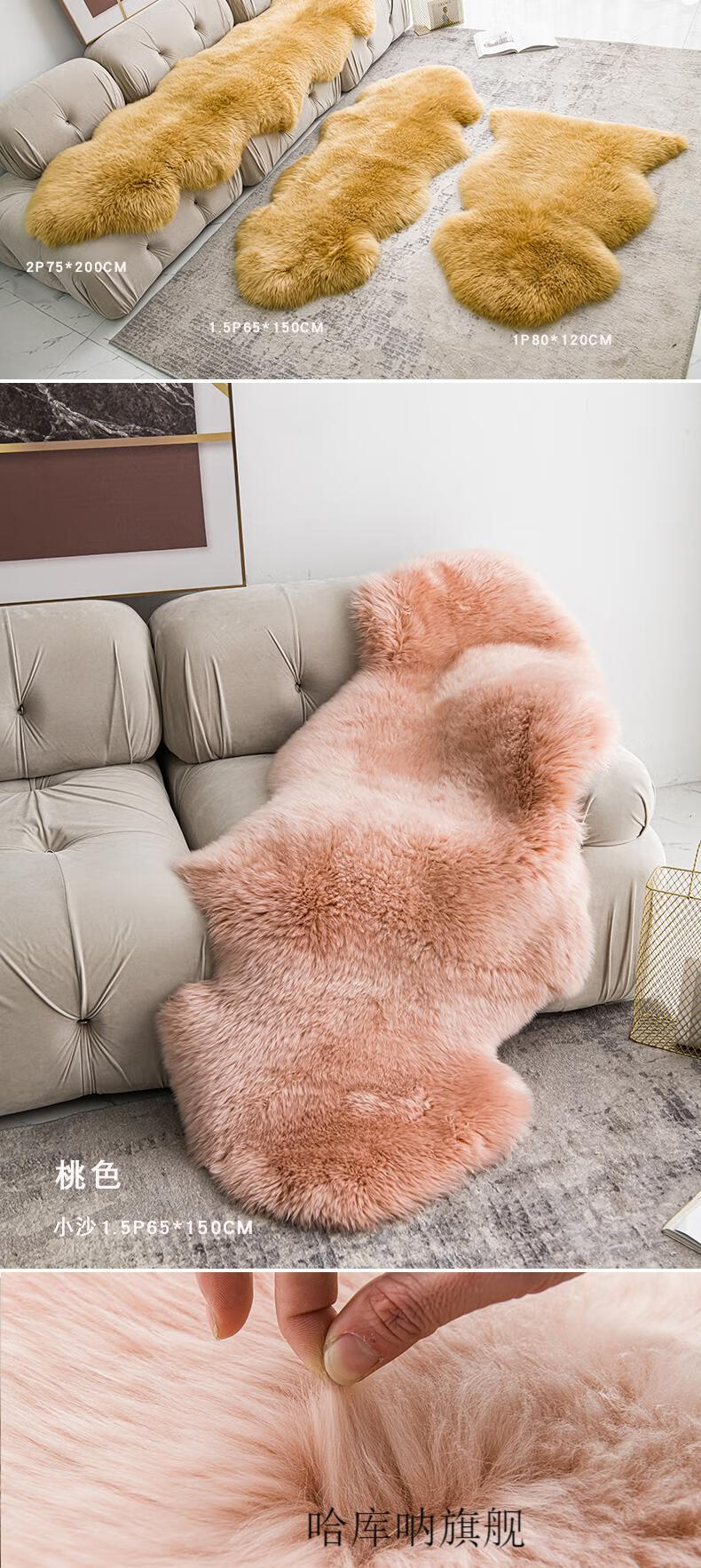 羊毛毯100纯羊毛【秋冬新品】澳洲整张纯羊毛地毯羊毛沙发垫皮毛一体