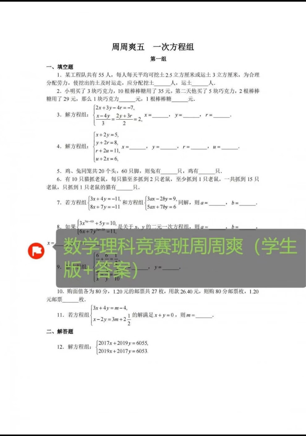 ce99a024ed7b246e.jpg