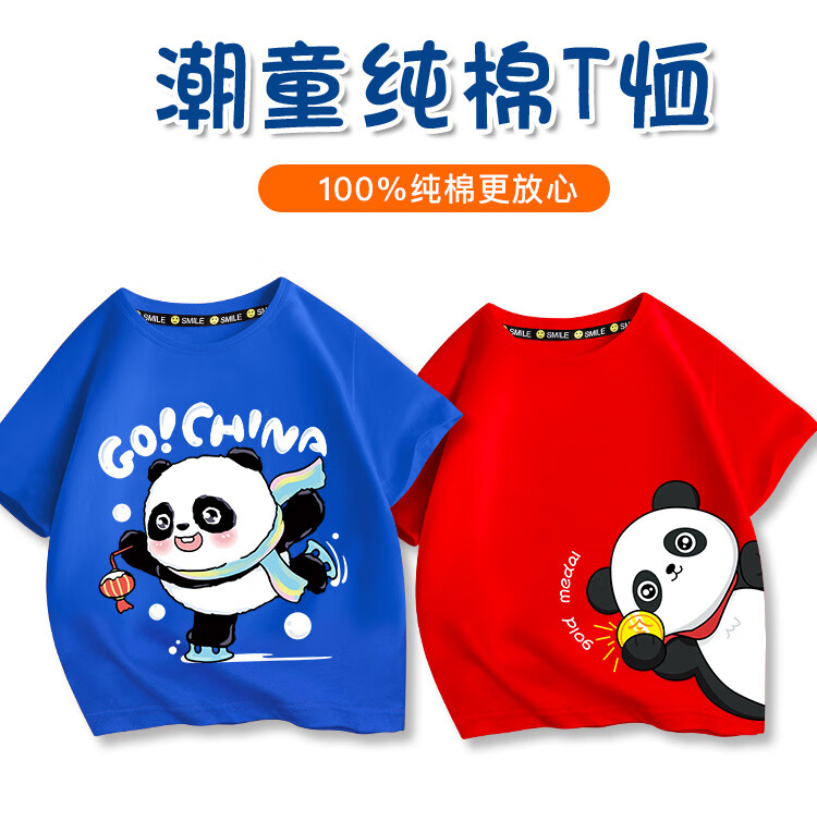 短袖详情-_01.jpg