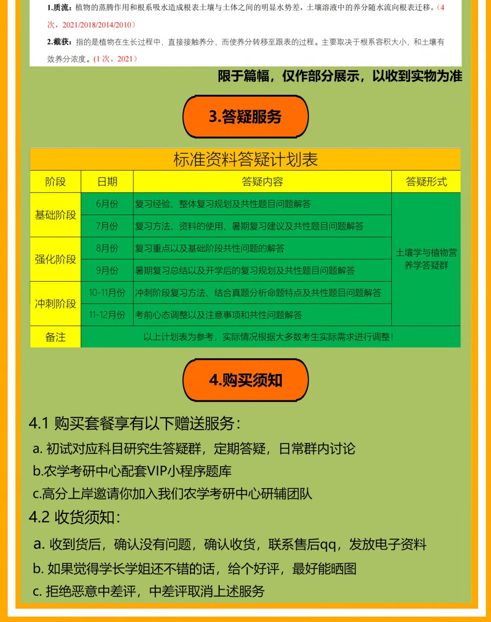 36aede4dfb5a1c96.jpg