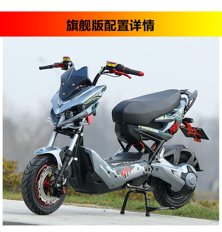 新款电动车72v战狼双碟刹高速电摩踏板成人学生两轮电车厂家直销 旗舰
