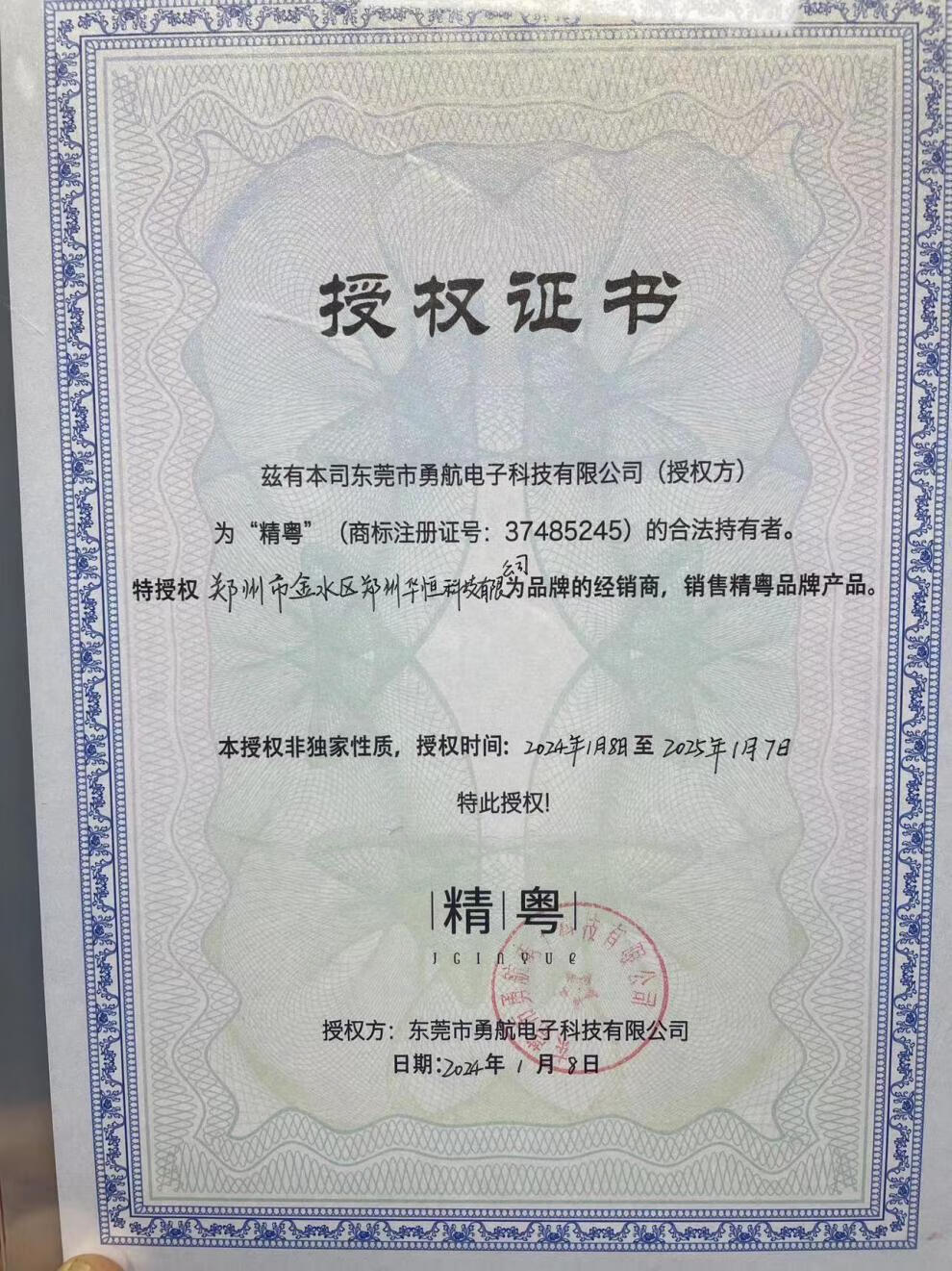 b68b41cded697299.jpg