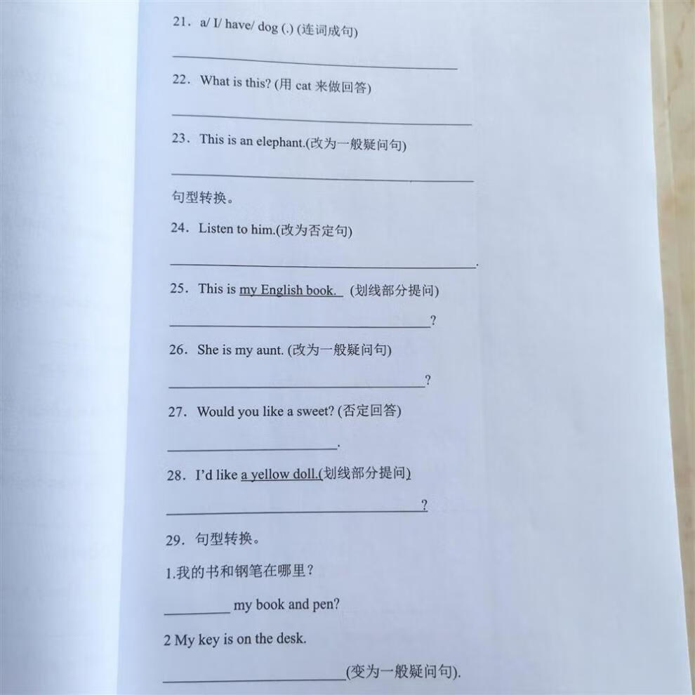 58bcde86a05b8659.jpg