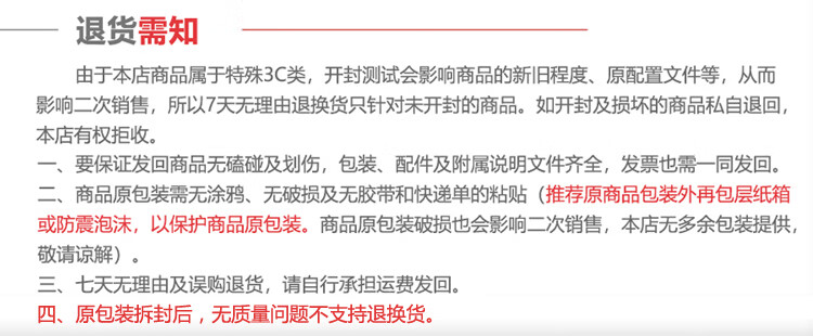 售后退货2.jpg