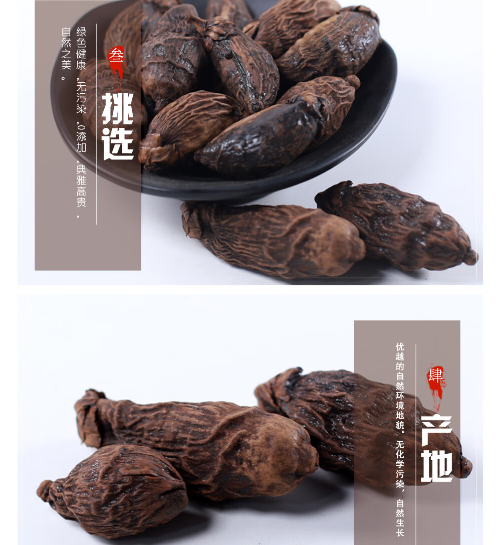 槟榔果500g整个槟榔干货散装材香料火锅调料大全【图片 价格 品牌