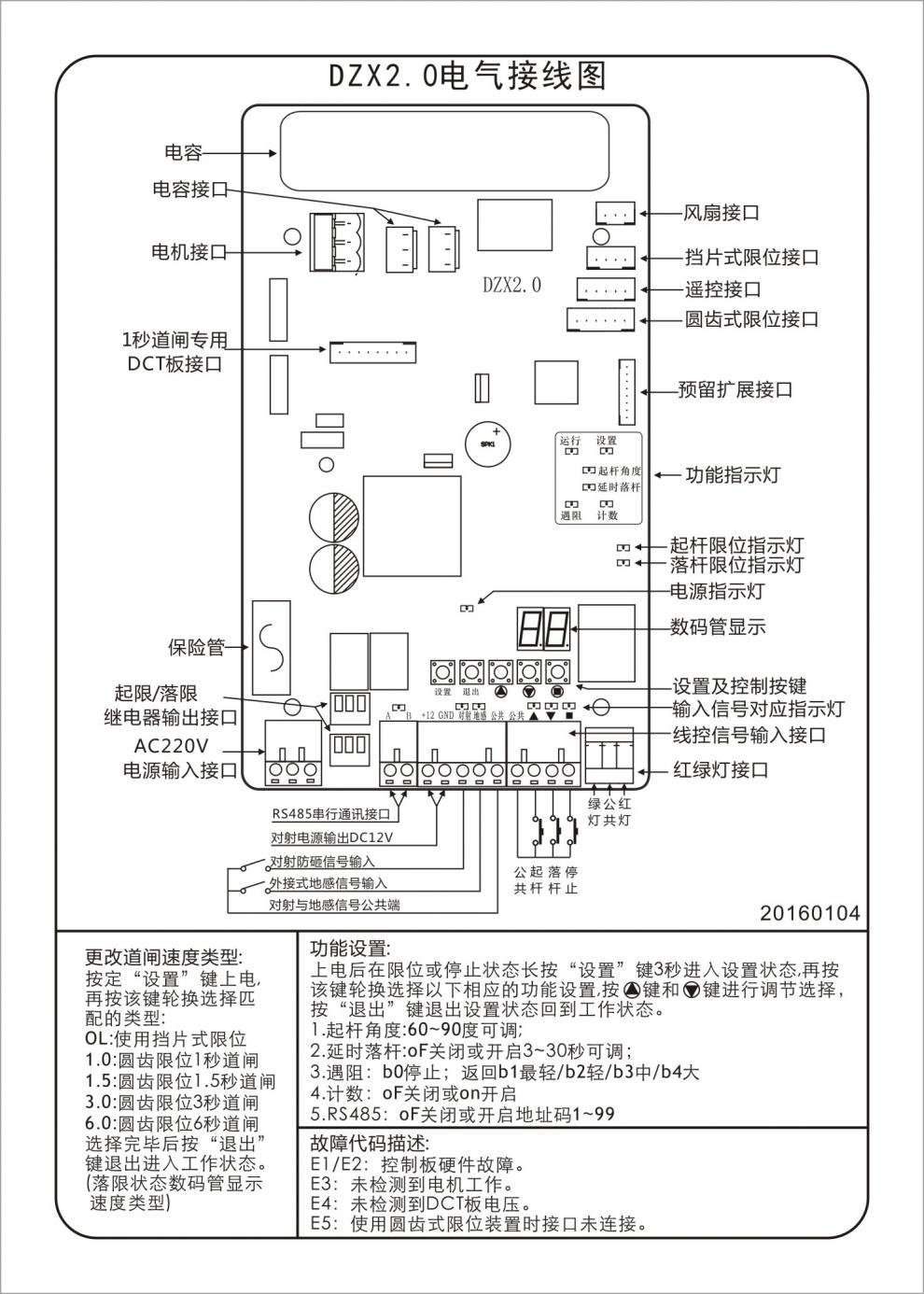 ckc液位控制器说明书图片