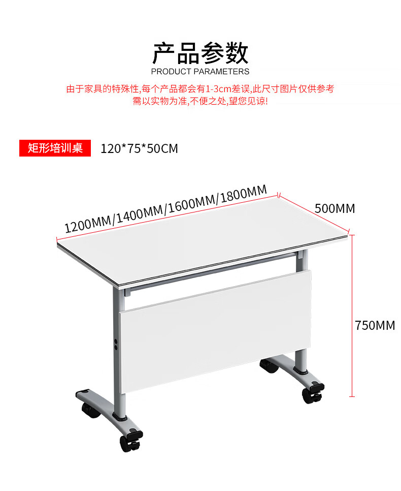 盛潇可折叠培训桌椅组合学生培训课桌椅折叠会议桌培训桌折叠会议条桌椅套装 1200*400*750MM