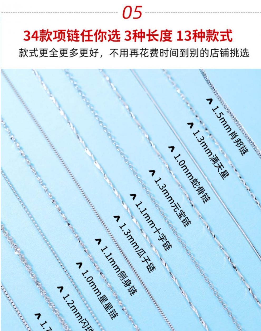 老鳳祥款式官方999純銀項鍊女鎖骨鏈無吊墜配飾蛇骨鏈925銀鏈子 盒子