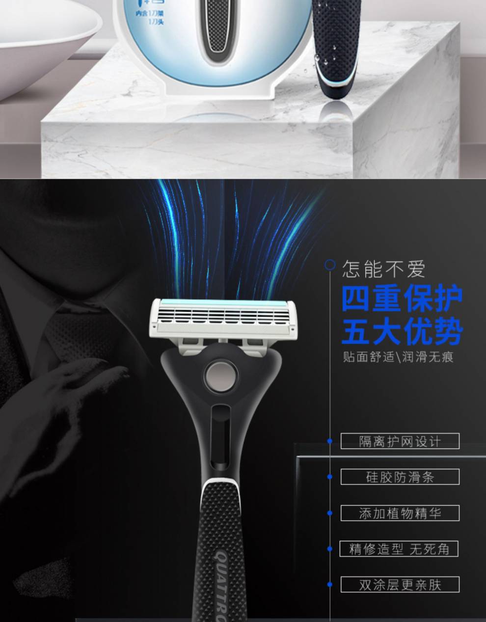 schick剃须刀刀片舒适创4纪钛刀头 男士剃须刀 手动 刮胡刀刮双猫 1