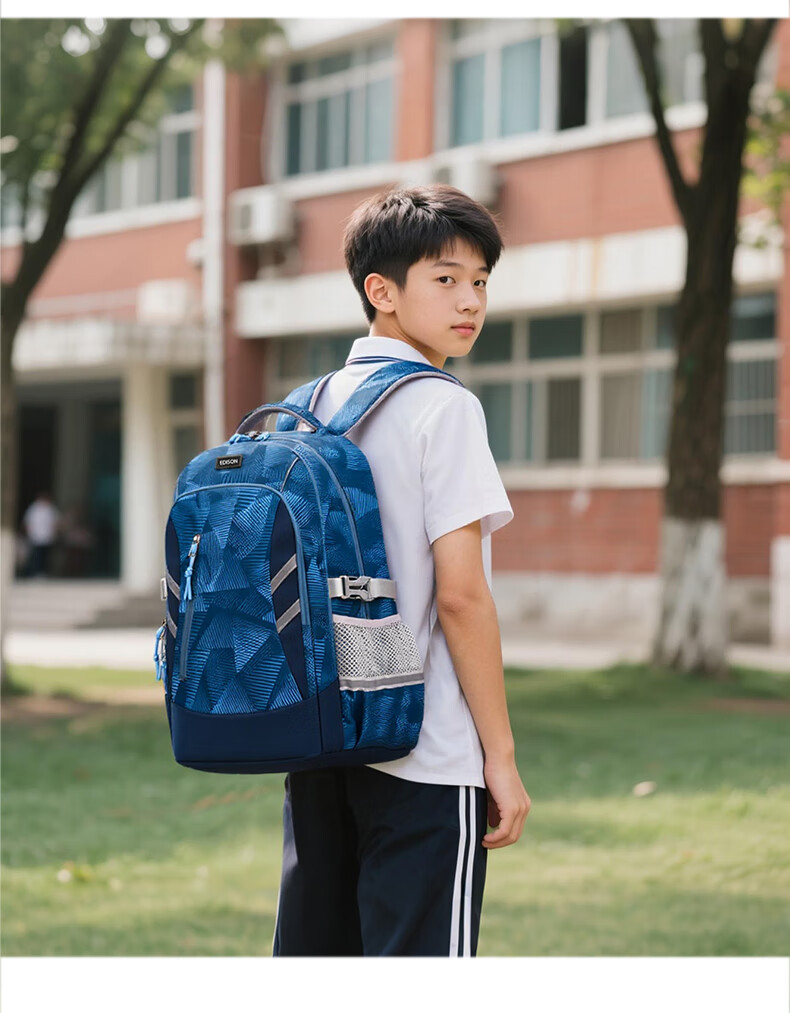 Edison Middle School Student Backpack for Boys, Spine Protection, Weight Reduction, Anti-Drop, Water-Resistant, Large Capacity, Reflective Backpack 2509-1 22