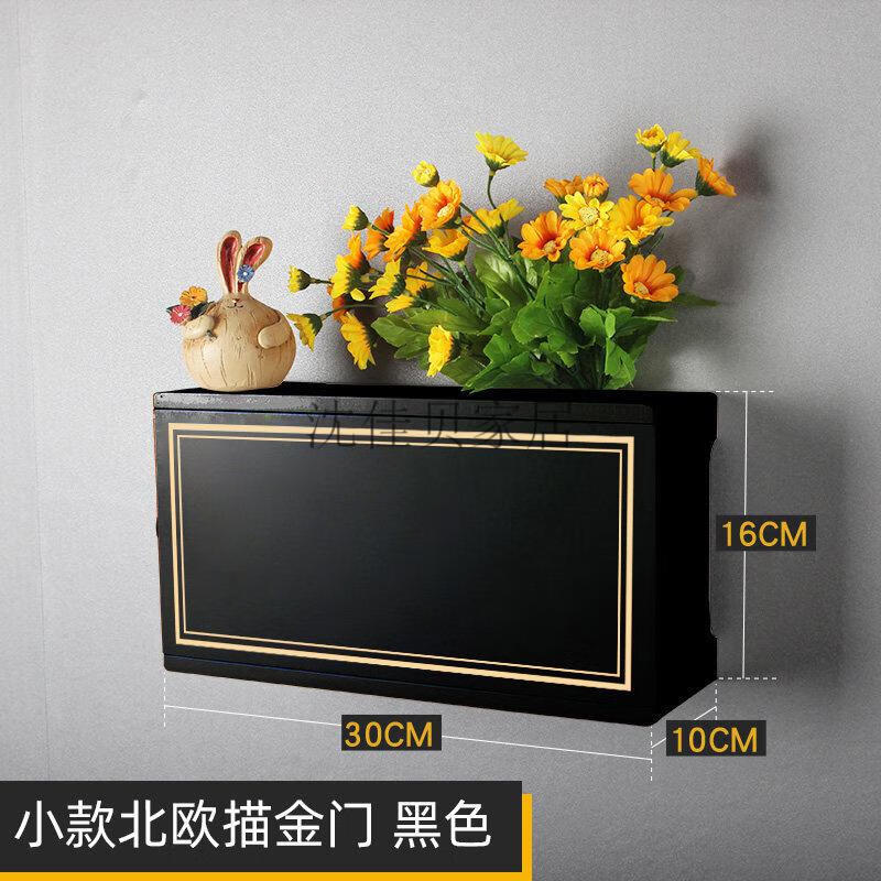 墙壁插座装饰遮挡盒免打孔家用电视机下面插座遮挡盒防孩客厅墙壁电源