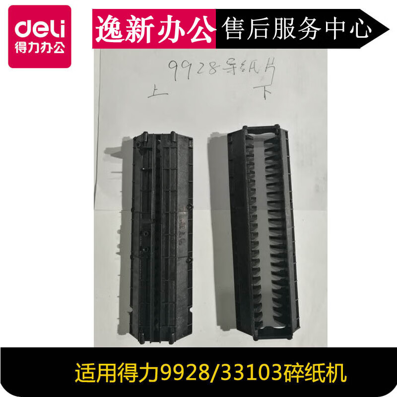 0082b5327fb1433d.jpg