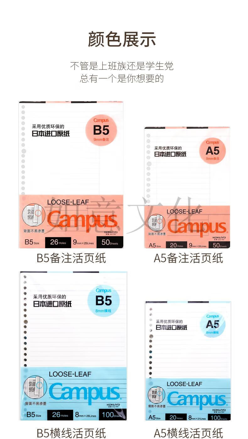 详情9