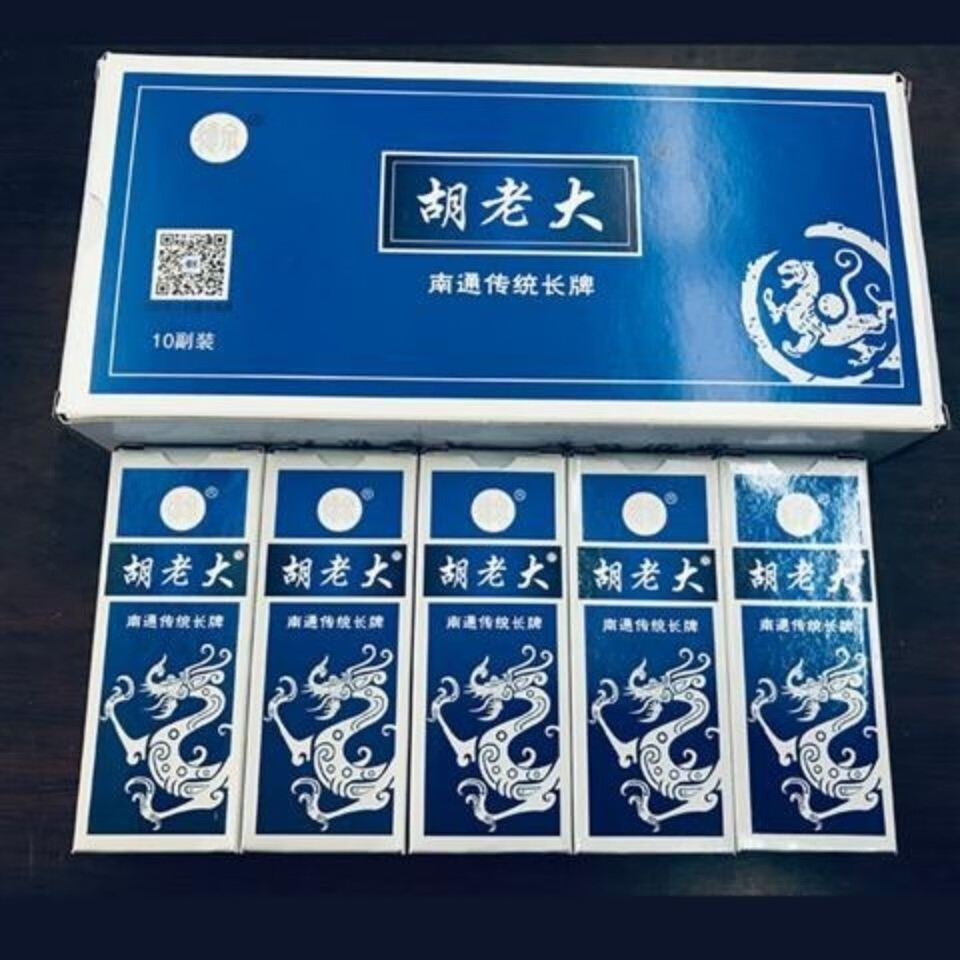 南通如皋传统长牌纸牌胡老大福禄寿喜财纸麻将牌 二头30副【图片 价格