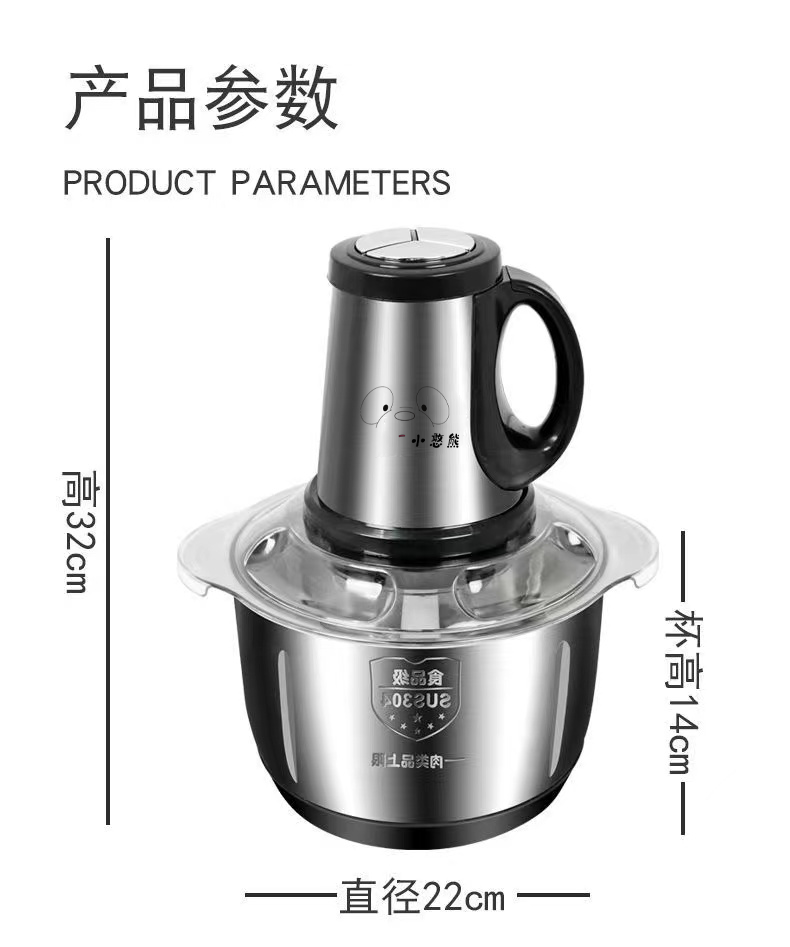 小憨熊絞肉和麵機5l大容量家用絞餡機多功能電動絞菜器和麵機 5升三檔